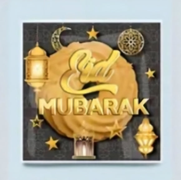 Self Seal Eid Mubarak Bags 10pc #2