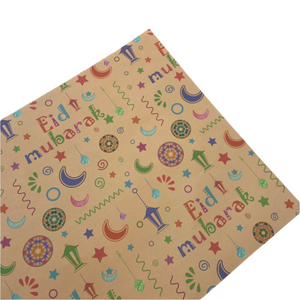 Eid Mubarak Gift Wrap Fun  #3